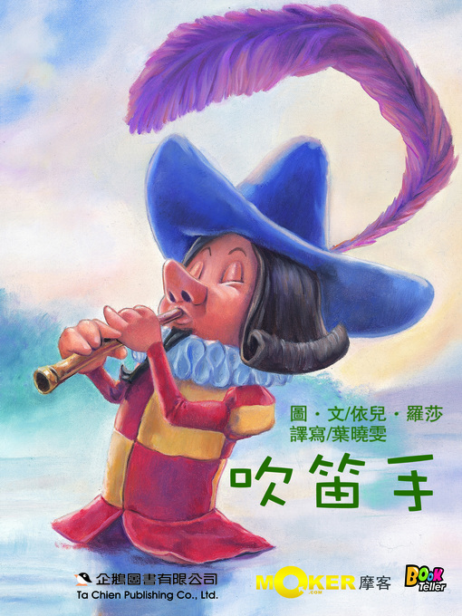 Title details for The Pied Piper of Hamlin by Lole E. Rosa - Available